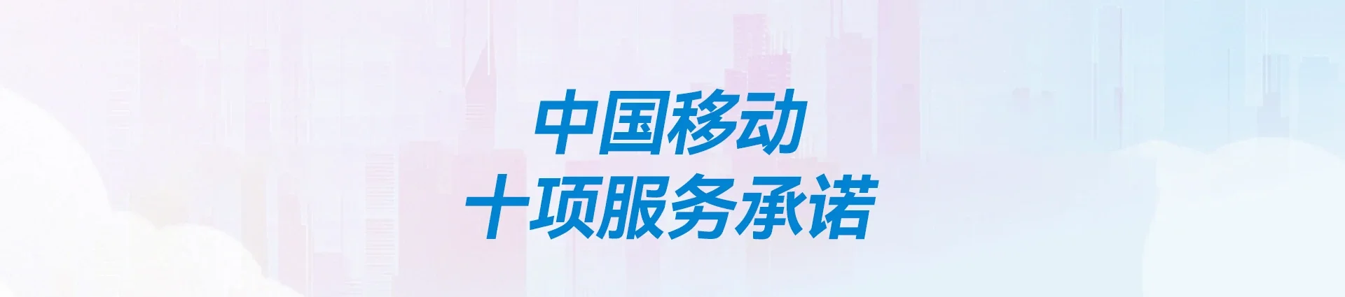定结县移动宽带
