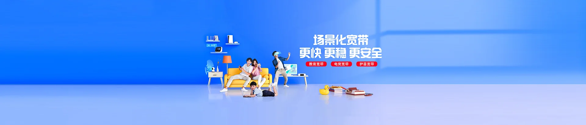 定结县移动宽带